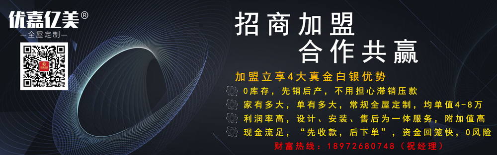 2021年建材家居市場投資什么項目好賺錢？